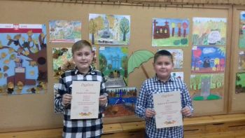 Nagrody w&nbsp;Rejonowym Konkursie Plastycznym " Jesień na Kujawach"